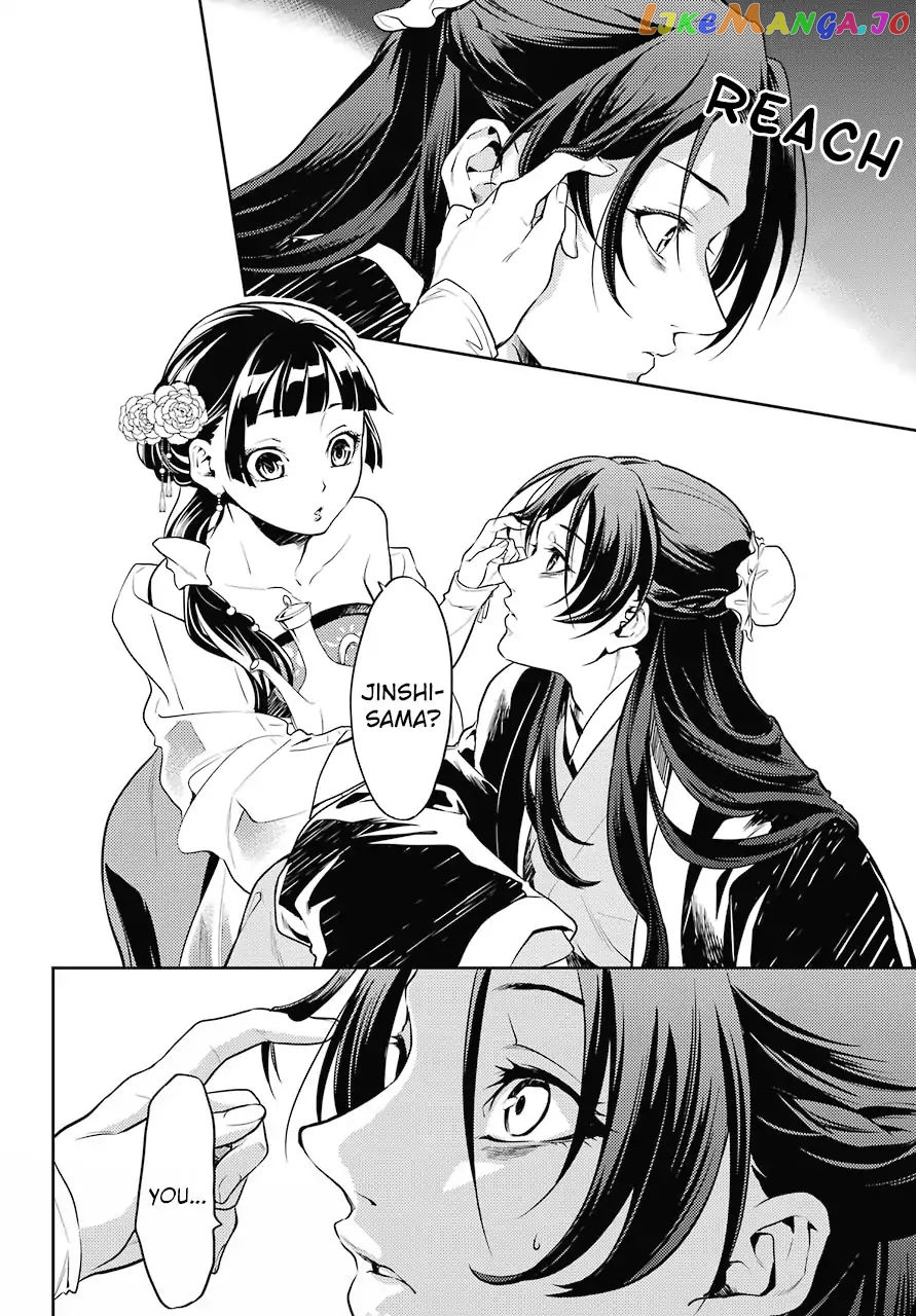 Kusuriya No Hitorigoto Chapter 20 image 08